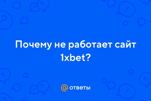 Найти ссылку кракен
