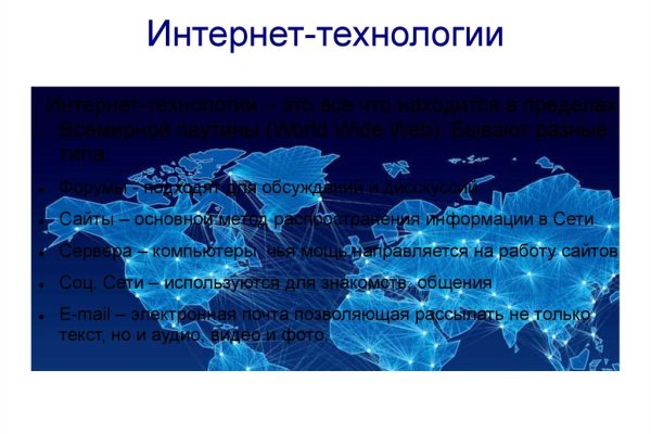 Вход кракен