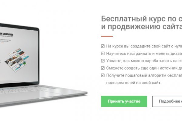 Kraken сайт даркнет