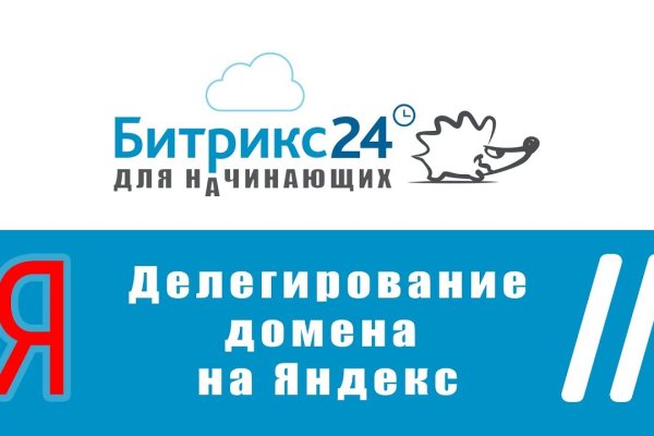 Как зайти на кракен в тор браузере