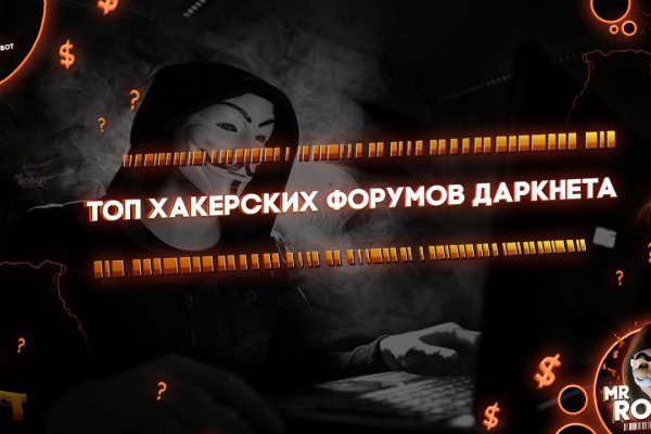 Вход в кракен даркнет
