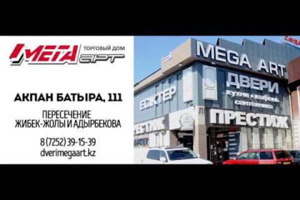 Действующая ссылка на кракен