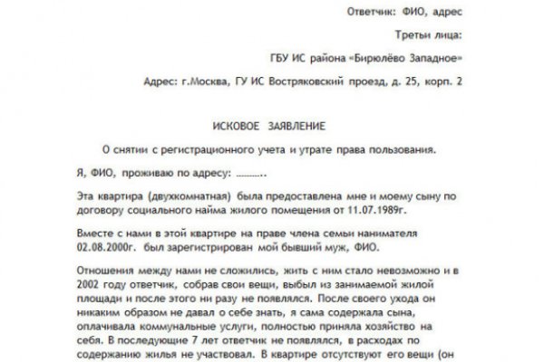 Кракен даркнет тор