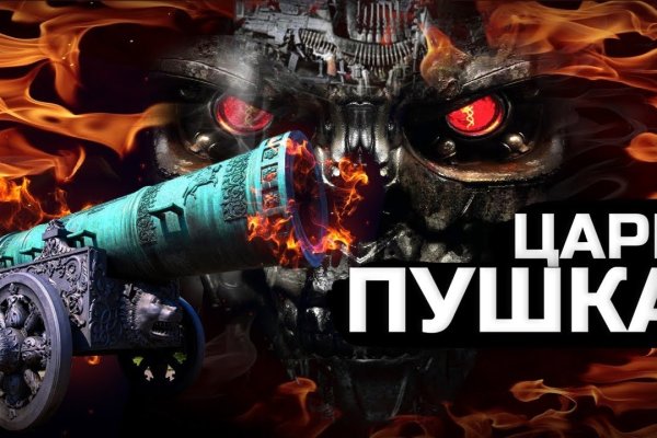 Современный маркетплейс kraken door