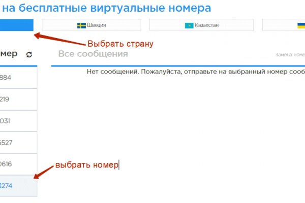 Кракен маркетплейс тор