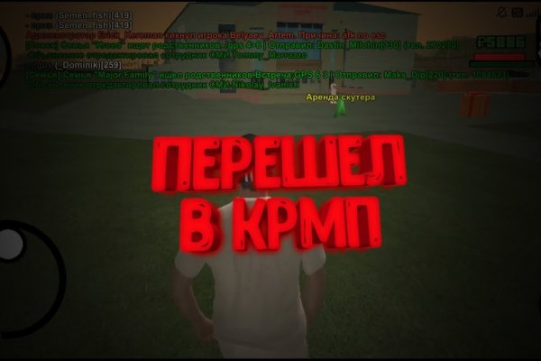 Зеркало кракен kr2web in