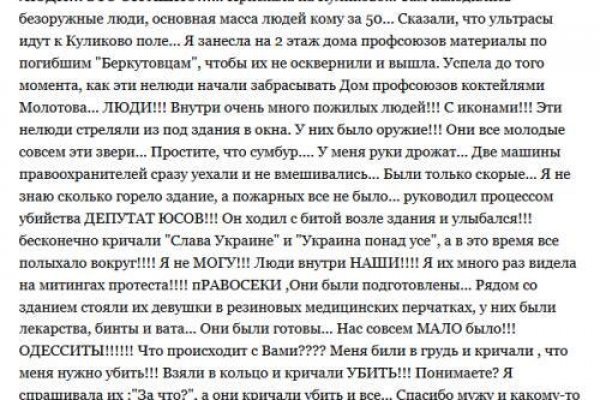 Почему не работает кракен сегодня