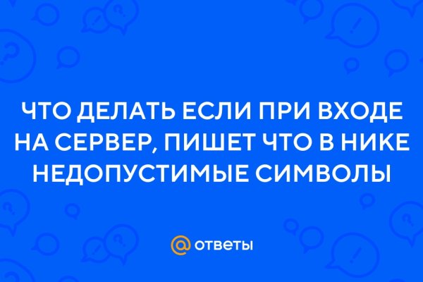 Через какой браузер можно зайти на кракен