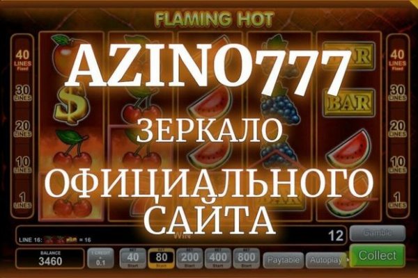 Кракен официальный сайт
