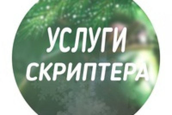 Как восстановить аккаунт кракен