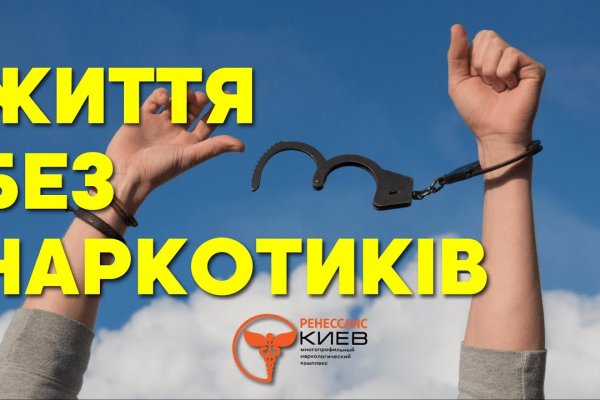 Kraken гидра