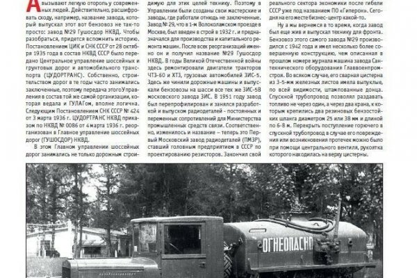 Кракен современный даркнет маркетплейс