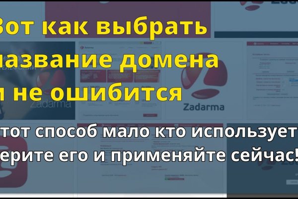 Кракен это современный даркнет маркет