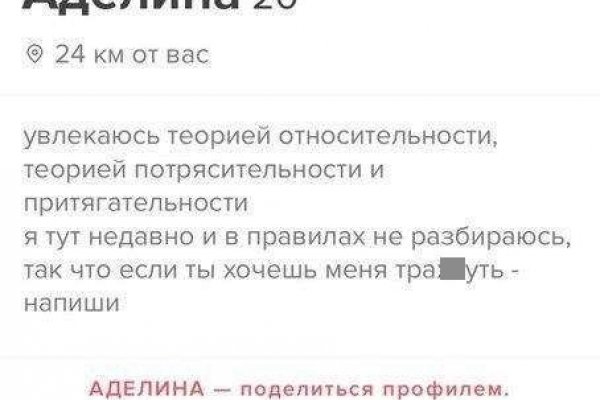 Kraken сайт даркнет