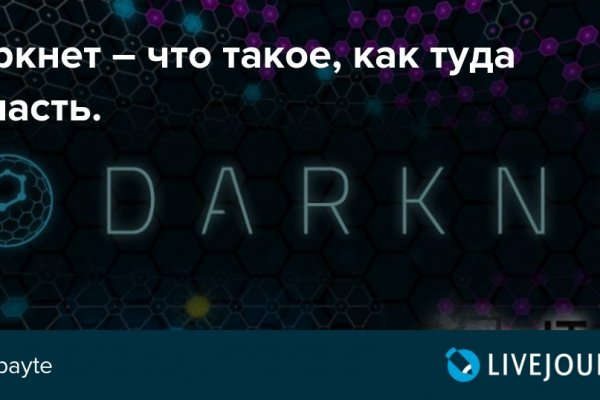 Кракен kr2web in что это