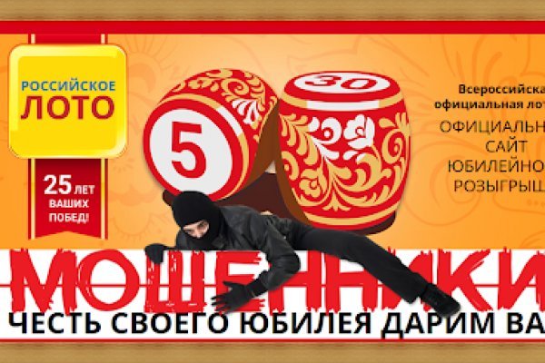 Регистрация кракен