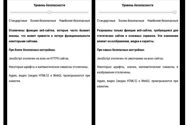 Что случилось с кракеном сайт