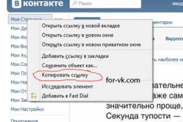 Кракен сайт kr2web in зарегистрироваться