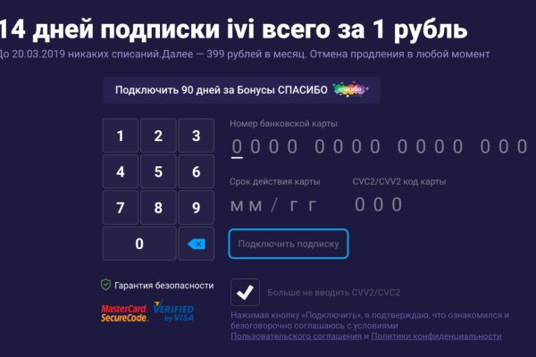 Кракена точка нет