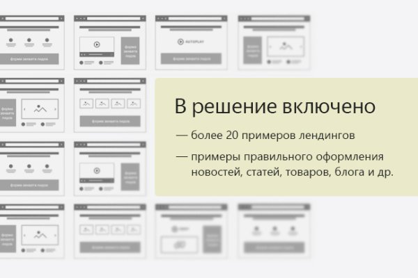 Kraken дарк магазин
