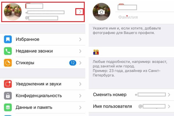 Как найти кракен шоп