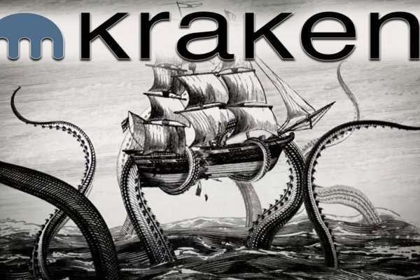 Craken