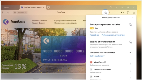 Кракен 18 вход